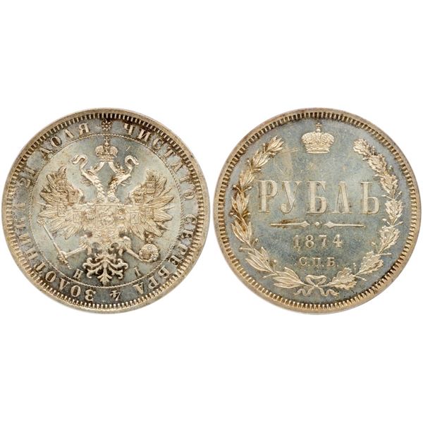 Rouble 1874 CΠБ-HI.