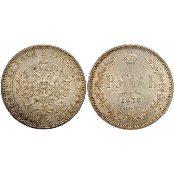 Rouble 1878 CΠБ-HФ.