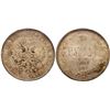 Image 1 : Rouble 1880 CΠБ-HФ.