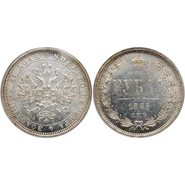 Rouble 1885 CПБ-AГ.