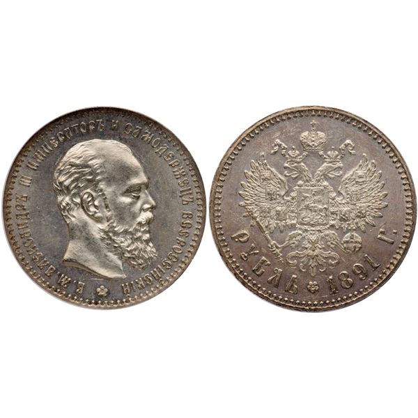 Rouble 1891 AГ.
