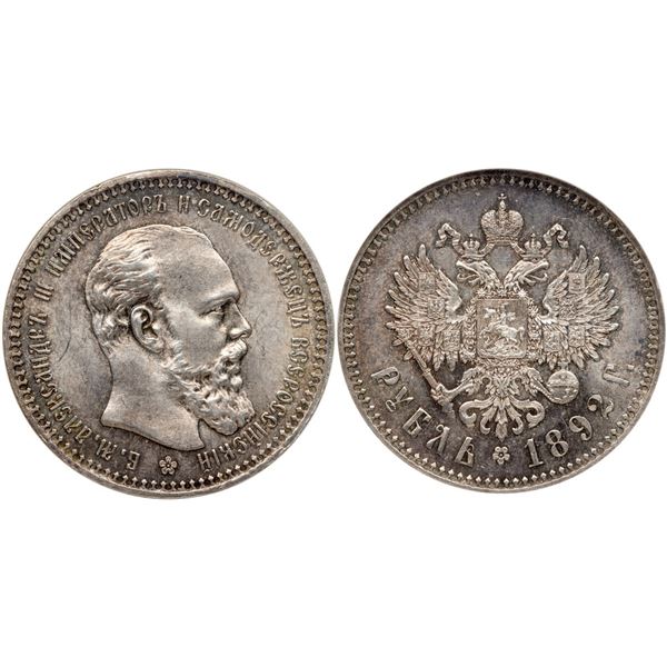 Rouble 1892 AГ.