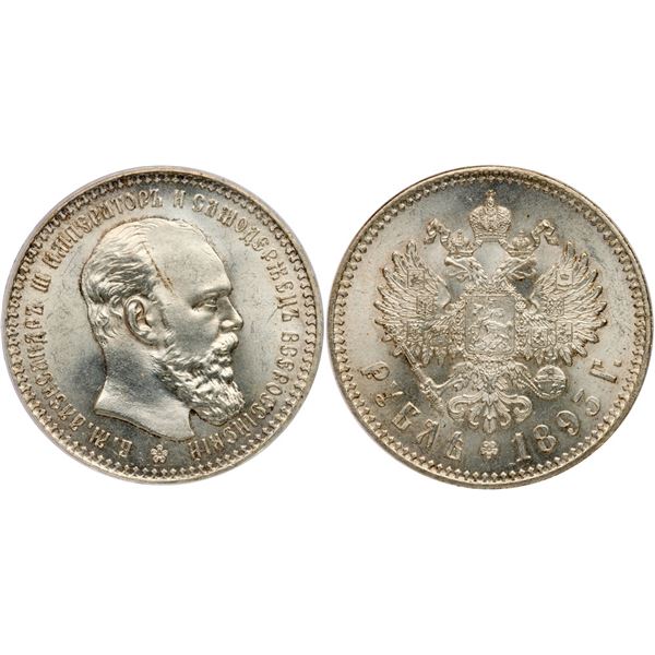 Rouble 1893 AГ.