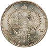 Image 3 : Rouble 1893 AГ.