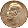 Image 2 : Rouble 1896*. Paris.
