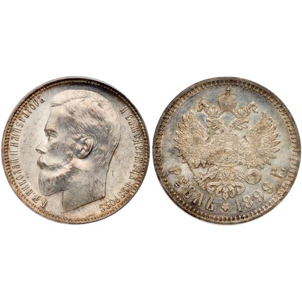 Rouble 1899 ЭБ.