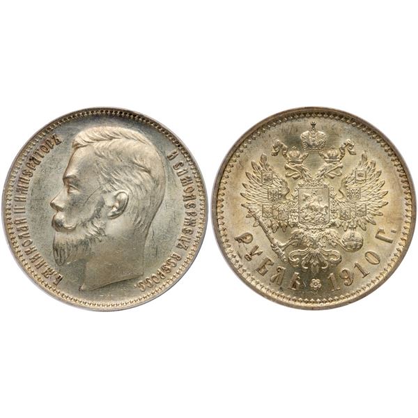 Rouble 1910 ЭБ.