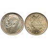 Image 1 : Rouble 1910 ЭБ.
