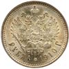 Image 3 : Rouble 1910 ЭБ.