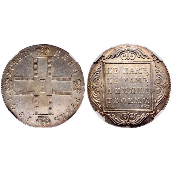 Rouble 1801 CM-ФЦ.