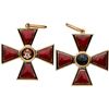 Image 1 : Cross. 3rd Class. Civil Division.