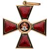 Image 2 : Cross. 3rd Class. Civil Division.