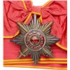 Image 4 : First Class. Military Division. Complete Set.
