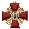 Image 2 : Cross. 2nd Class. Civil Division.