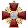 Image 3 : Cross. 2nd Class. Civil Division.