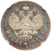 Image 3 : Rouble 1911 ЭБ.