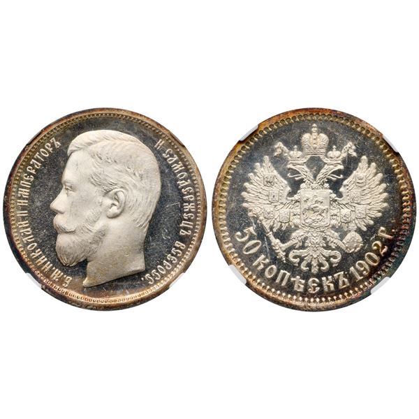 50 Kopecks 1902 AP.