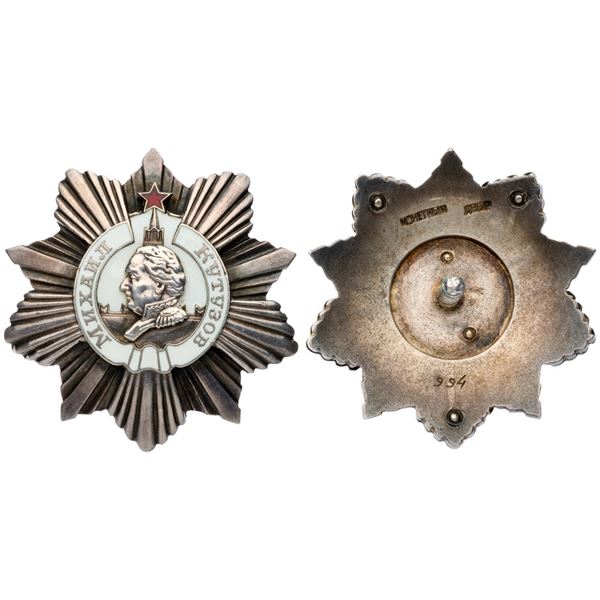 Researched Order of M. Kutuzov 2nd Class. Type 2. Award # 994