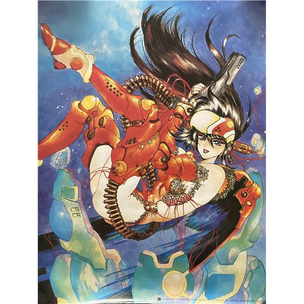 1995 Masamune Shirow/Seishina poster