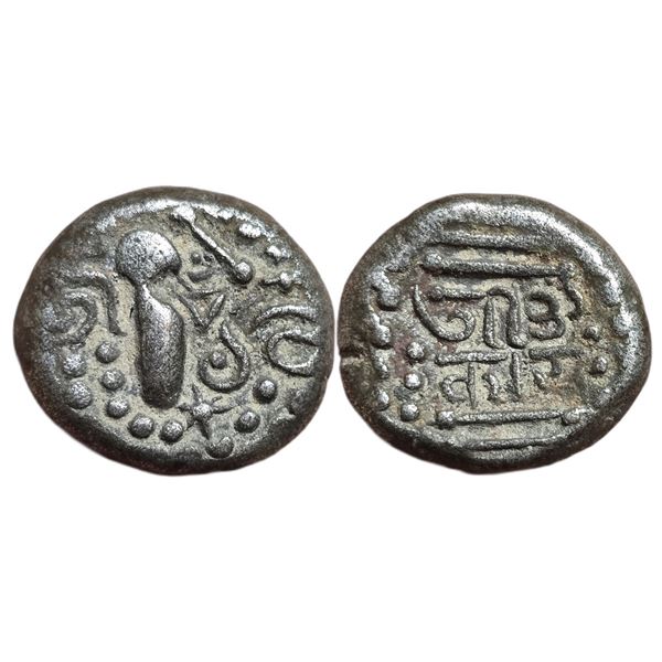 India : Medieval Indian Coins, ca. 1200-1302, Billon Gadhaiya Paisa