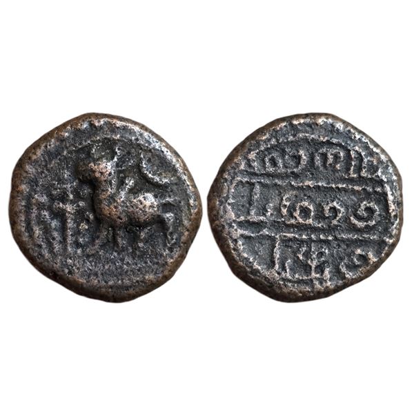 India : Konerirayan (1485-1495 CE) - Feudatories of Vijayanagar- 15th century. AE Unit