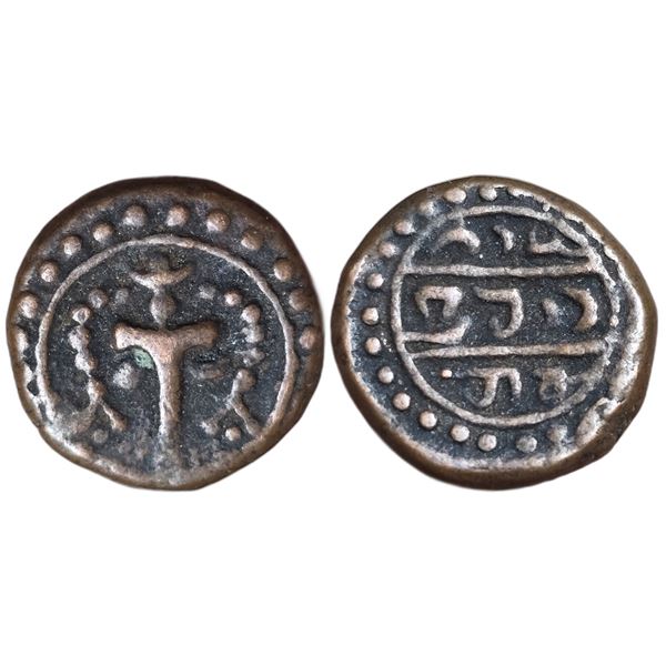 India : 11) Vijayanagara -Tirumalaraya. AE Unit