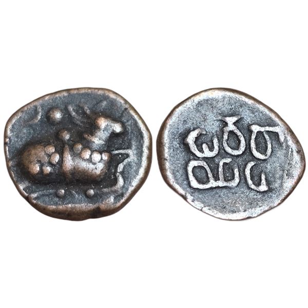 India : Srirangaraya II Alias Chikkarayalu -1614 CE. AE Unit