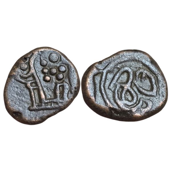 India : Madurai Nayakas: 16th -18th century. â€˜Sri Veeraâ€™ seri