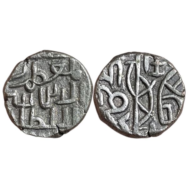India : Sultans of Dehli, Jalalat al-Din Radiyya, 1236-1240 AD, Billon Jital