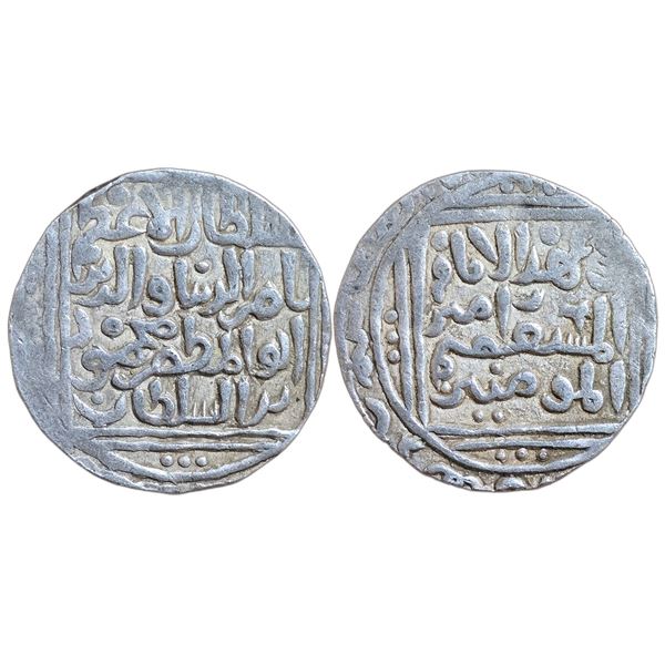 India : Sultans of Dehli, Nasir al-Din Mahmud, 1246-1266 AD, AR Tanka, Dehli Mint, 647/9 AH