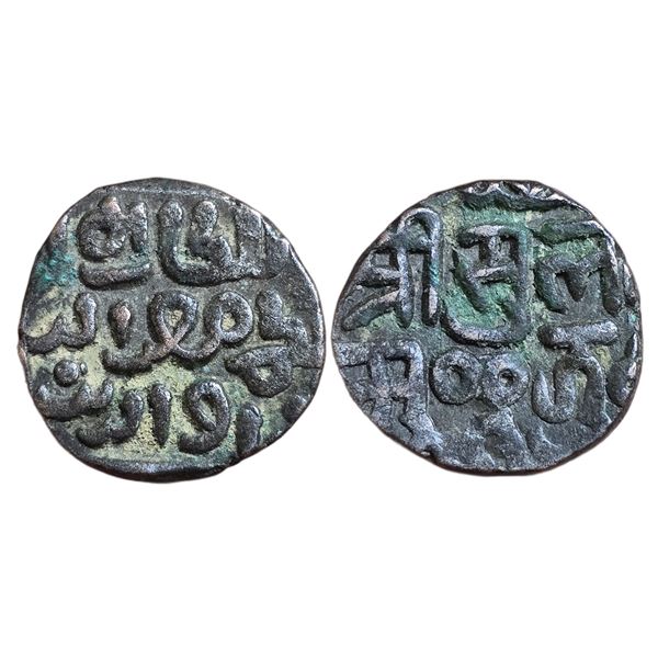 India : Sultans of Delhi, Muiâ€™zz al-Din Kaiqubad, 1287-1290 AD, Billon 3 Gani