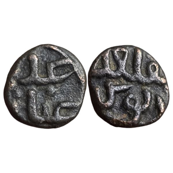 India : Sultans of Delhi, Ghiyath al-Din Tughluq (1320-1325 AD), AE Adli, Qila Deogir Mint
