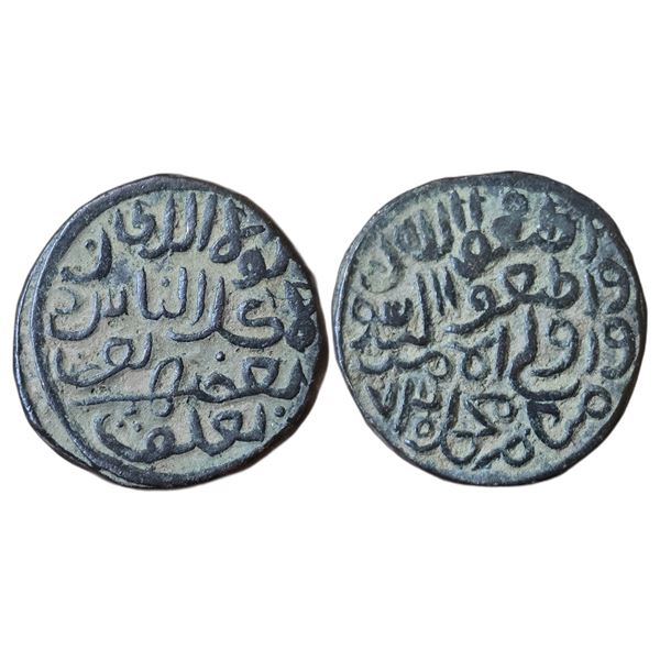 India : Sultans of Delhi, Muhammad bin Tughlaq, 1325-1351 AD, Forced Token Currency, AE Â½ Tanka