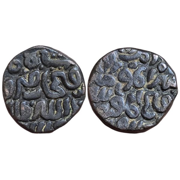 India : Sultans of Delhi, Fath Khan with the name of Caliph Abuâ€™l-Fath al-Muâ[x=