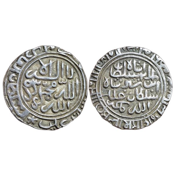 India : Sultans of Delhi, Islam Shah Suri (1545-1552 AD), AR Rupee, Sharifabad mint, AH 953