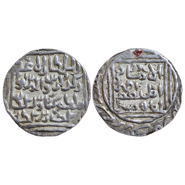 India : Sultans of Bengal, Rukn al-Din Kaikaus (1290-1300 AD), AR Tanka, Hadrat Lakhnauti mint