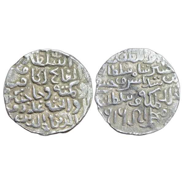 India : Sultans of Bengal, Ala al-Din Husain Shah (1493-1519 AD), AR Tanka, Muhammadabad Mint, AH 91