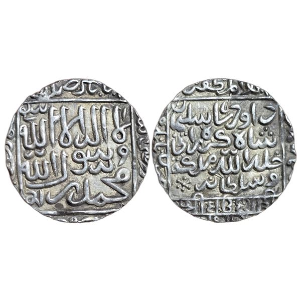 India : Sultans of Bengal, Da'ud Shah Kararani (1572-1576 AD), AR Rupee, Tanda mint