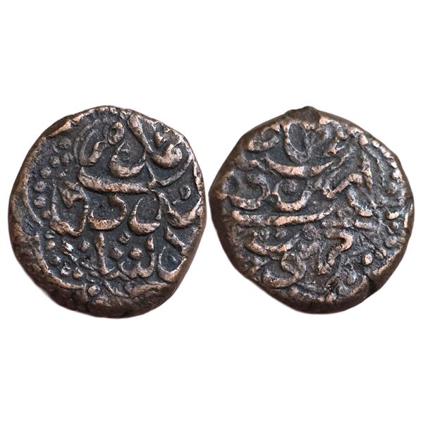 India : Sultans of Bijapur, Muhammad Adil Shah, 1627-1656 AD, AE 2/3rd Falus