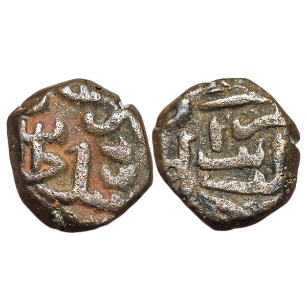 India : Sultans of Khandesh, Nasir Shah, 1399-1437 AD, AE Â½ Fals, [AH 813]