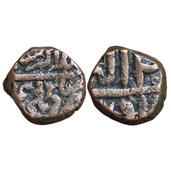 India : Mughals : Akbar, (1556-1605 AD), AE 1/16th tanka, Dehli mint
