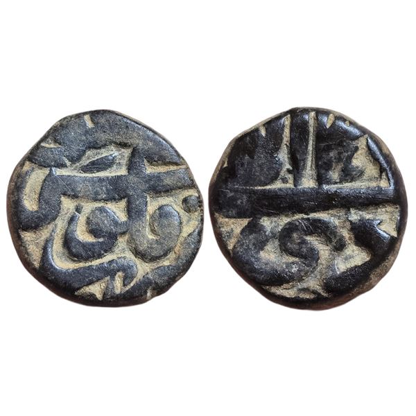 India : Mughals : Akbar, (1556-1605 AD), AE 1/2 dam Lahore mint