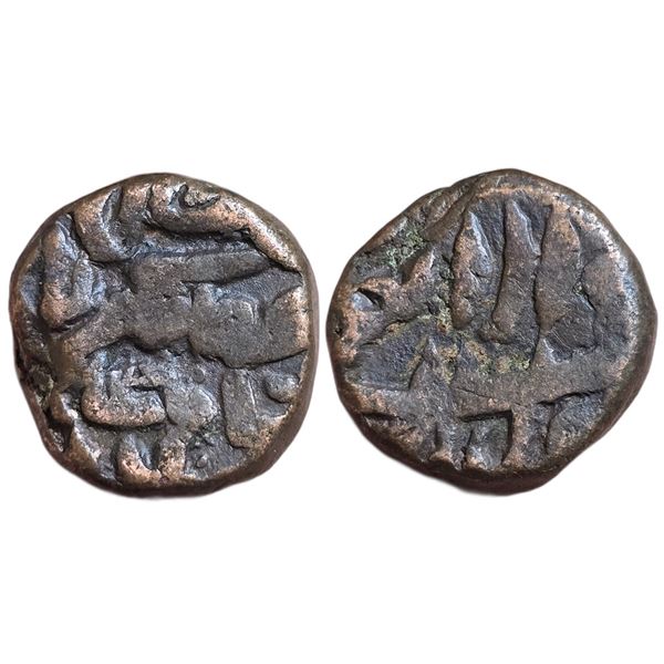 India : Mughals : Jahangir, 1605-1627 AD, AE 1/2 dam