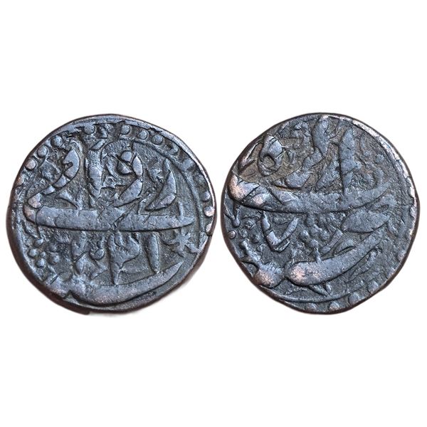 India : Mughals : Jahangir, 1605-1627 AD, AE dam Agra mint.