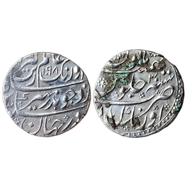 India : Mughals : Aurangzeb (1658-1707 AD), AR rupee, Aurangabad mint.