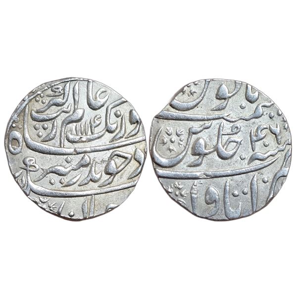 India : Mughals : Aurangzeb (1658-1707 AD), AR rupee,Itawa mint.