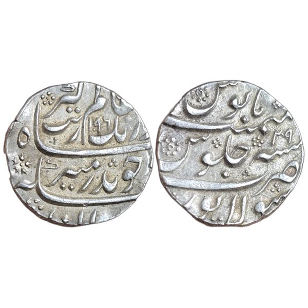 India : Mughals : Aurangzeb (1658-1707 AD), AR rupee, Sholapur mint.