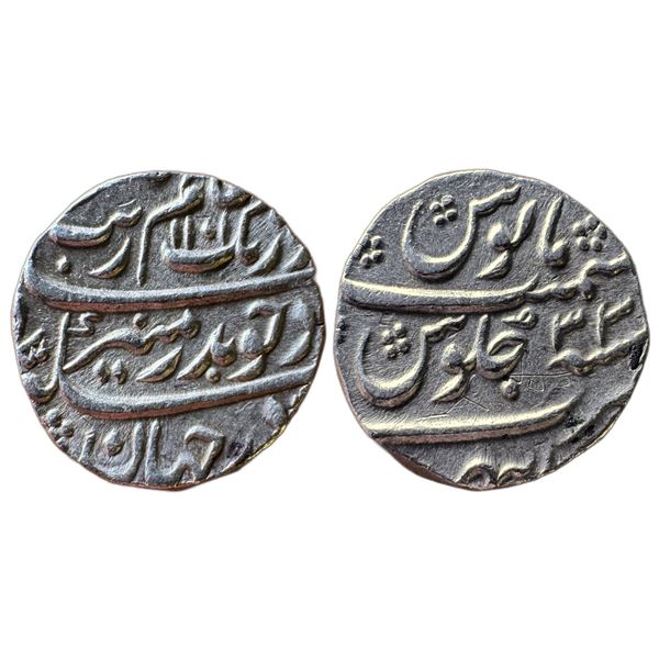 India : Mughals : Aurangzeb Alamgir (AH 1068-1118/AD 1658-1707), silver rupee, Sambhar mint, AH1101/