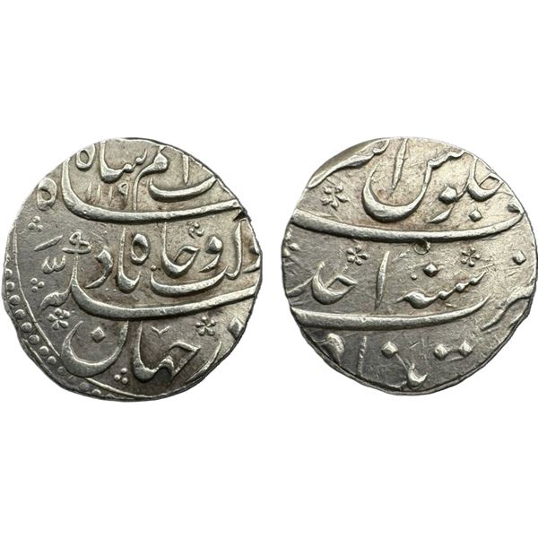 India : Mughals : Azam Shah (AH 1118-1119/AD 1707), silver rupee, Khujista Bunyad mint, AH1119/Ry. 1