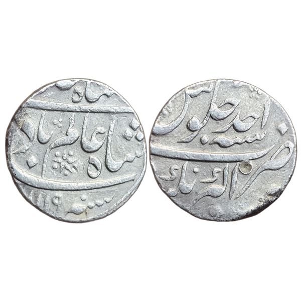 India : Mughals : Shah Alam Bahadur, 1707-1712 AD, AR rupee, Akbarnagar mint.